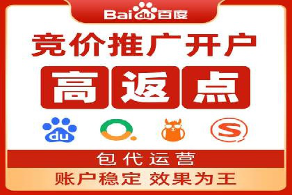 百度竞价包年服务：实现线上线下全方位营销